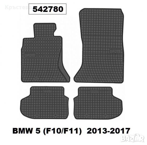 СТЕЛКИ к-т BMW 5 F10/F11 2013-17 , снимка 1