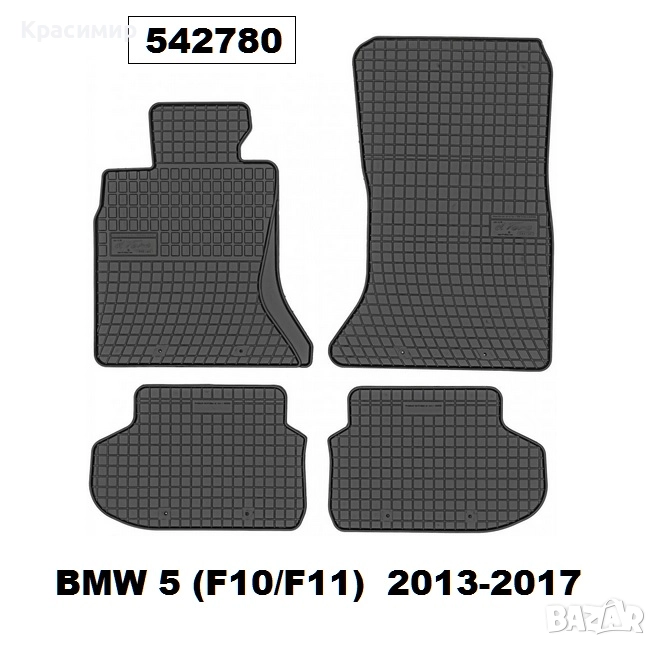 Стелки к-т  BMW - 5 F10/ F11 2013-2017год, снимка 1