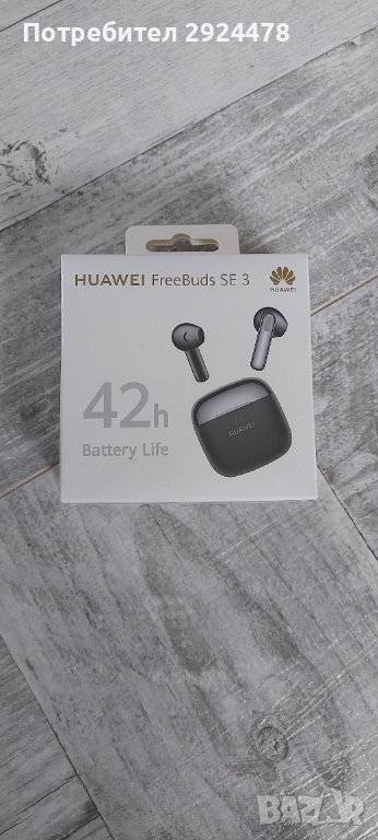 Слушалки Huawei Free Buds SE3, снимка 1