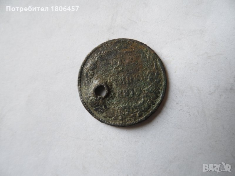 2 ст.1881 г., снимка 1