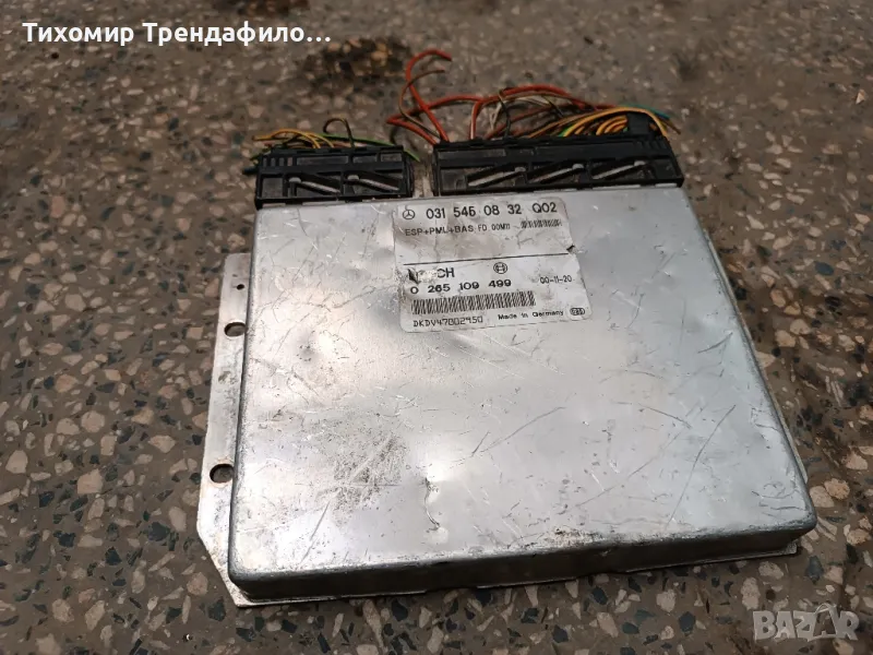 Модул ESP+PML+BAS 0315450832 MERCEDES w210 E-CLASS, 031 545 08 32, 0265109499, 0 265 109 499, снимка 1