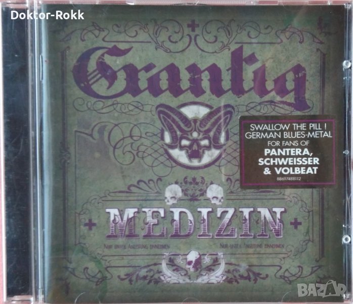 Grantig – Medizin (2009, CD), снимка 1