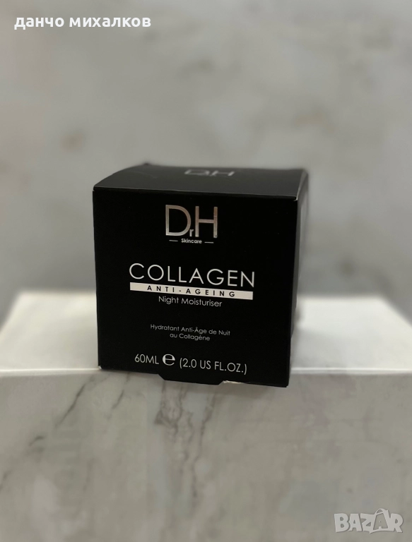 Нощен хидратиращ крем за лице COLLAGEN от Dr.H, 60 ml, снимка 1