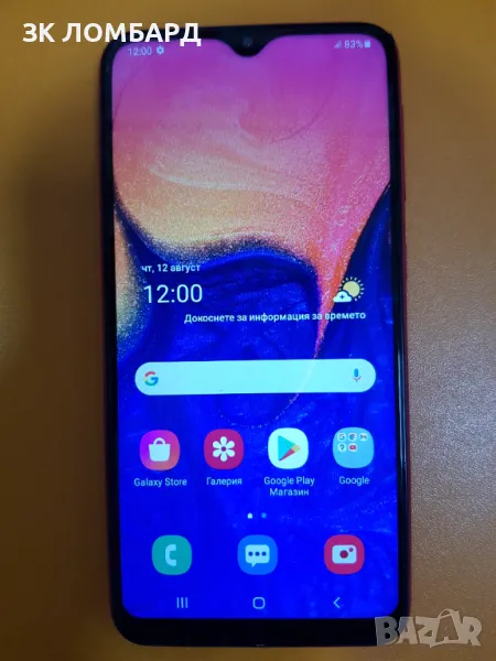 Samsung Galaxy A10 32GB Dual, снимка 1