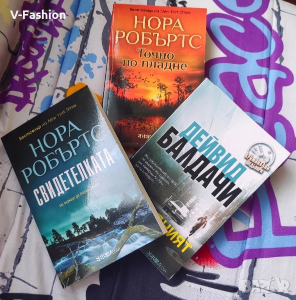 Книги 3 бр, снимка 1