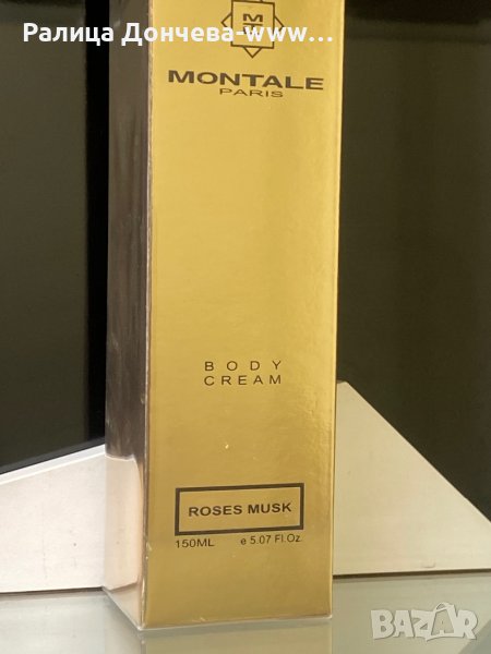 ПАРФЮМЕН КРЕМ ЗА ТЯЛО-MONTALE-ROSES MUSK-BODY CREAM, снимка 1