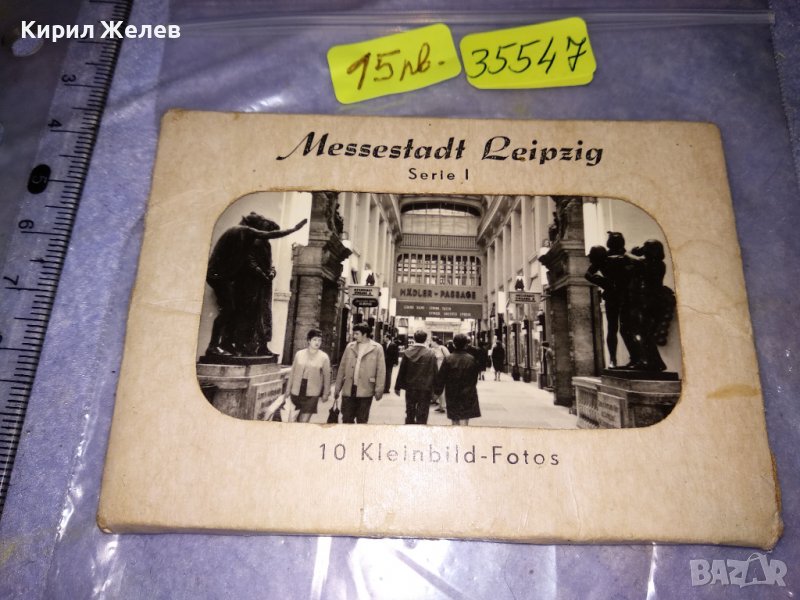ЛАЙПЦИГ СТАРИНЕН МИНИ ФОТО-АЛБУМ с КРАСИВИ КОЛЕКЦИОНЕРСКИ СНИМКИ ГЕРМАНИЯ 35547, снимка 1