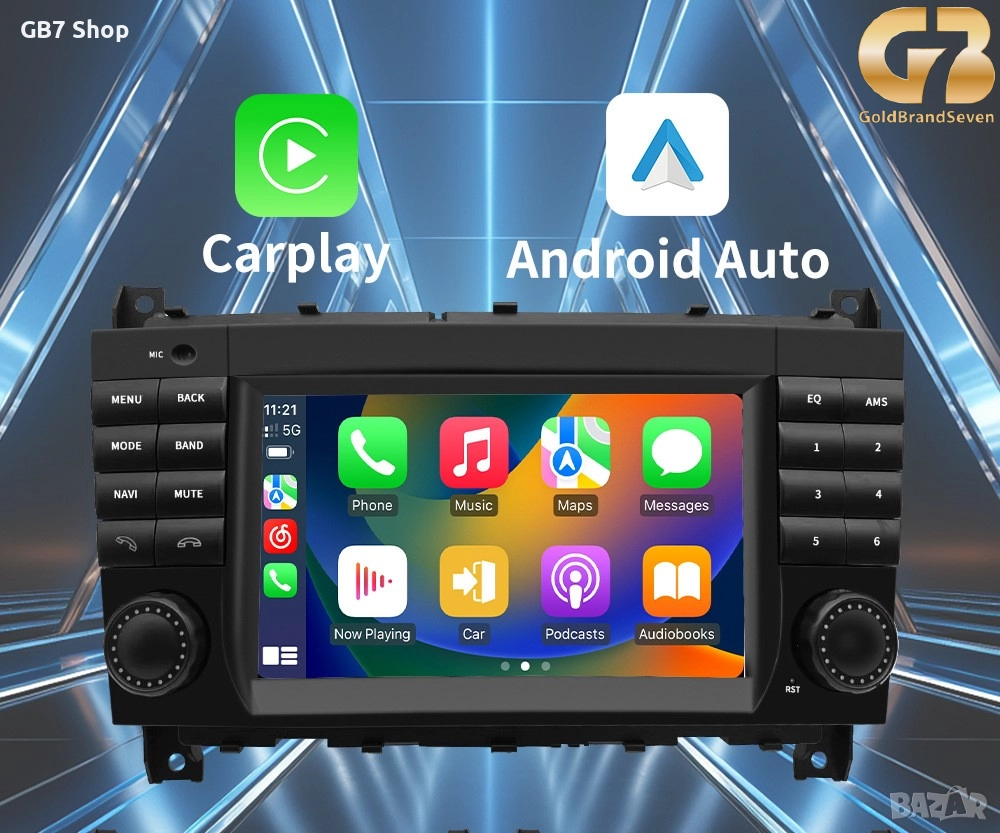 Мултимедия за Мерцедес C-Class W203  2Din 7-инчa *Android|Carplay | Bluetooth |GPS навигация |, снимка 1