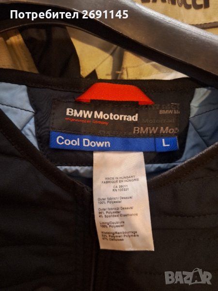 BMW охлаждаща жилетка Cool down, снимка 1