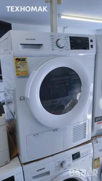 Сушилня HANSEATIC 7кг. , снимка 1