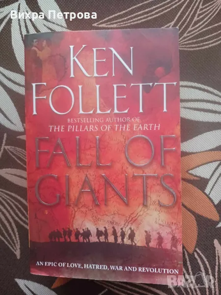 Ken Follett - Fall of Giants, снимка 1