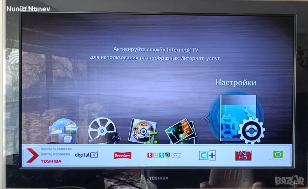Блу рей плейър Samsung BD C 6900 BLU RAY DISK/DVD PLAYER с подарък, снимка 1
