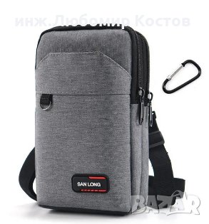 Двойна чантичка за телефон, пари и документи, снимка 1