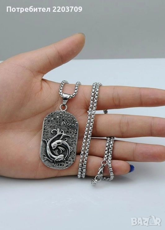 Стоманена огърлица, снимка 1