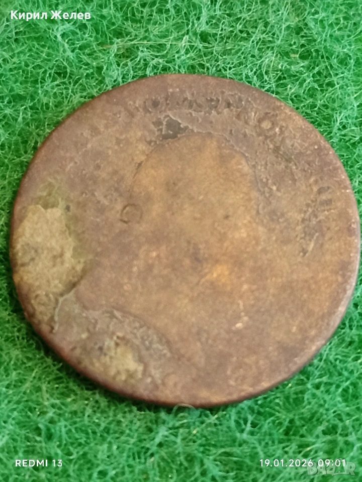 Стара монета рядка интересна за КОЛЕКЦИЯ ДЕКОРАЦИЯ 53339, снимка 1