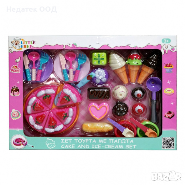 Комплект играчки торта и сладолед, многоцветен, снимка 1