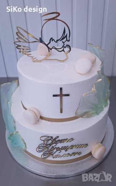Сет за декорация за торта -топер, кръст и персонслизиран надпис , снимка 1