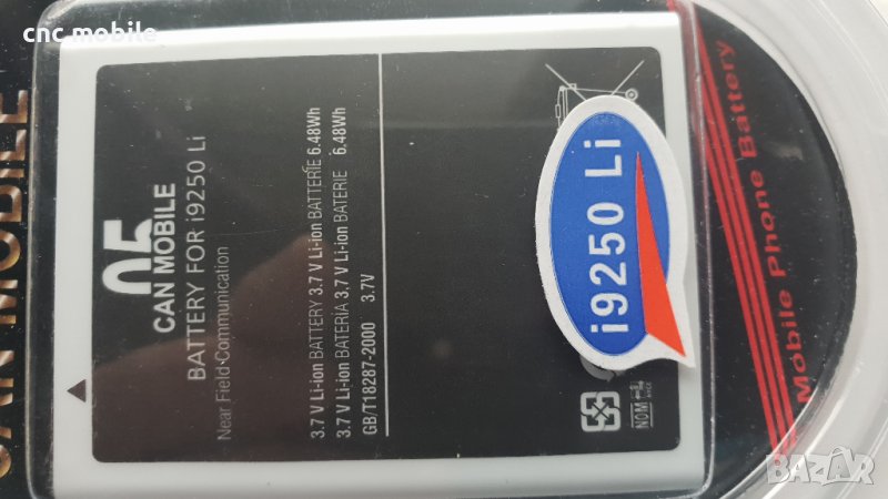 Samsung Galaxy Nexus - Samsung GT-I9250 - Samsung I9250 батерия , снимка 1