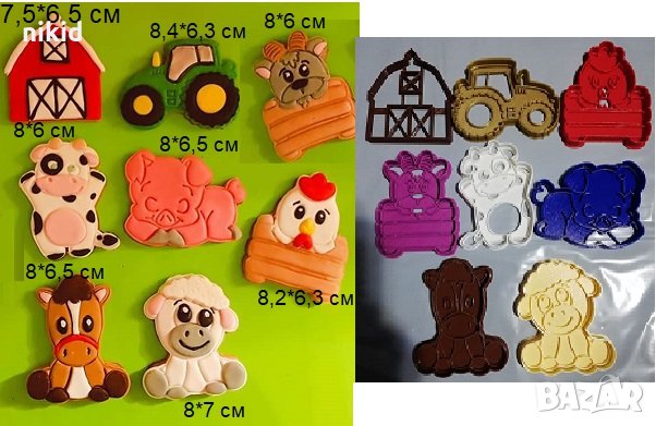 Ферма Багер Домашни животни прасе пиле кон коза овца крава пластмасов резец форма фондан бисквитки, снимка 1