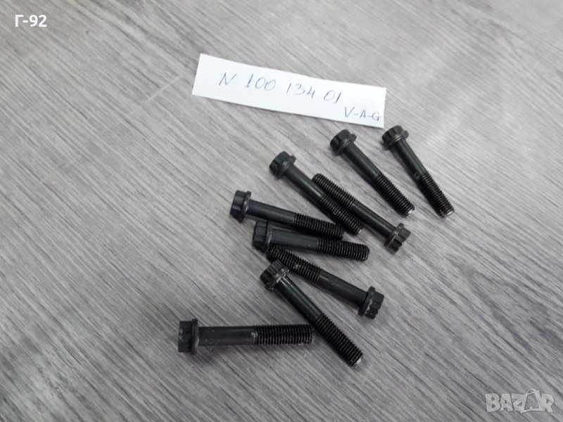 N10013401**NEU**VAG**AUDI**VW**БОЛТ ЗА МАХОВИК**, снимка 1