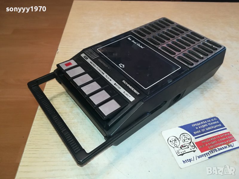 SCHNEIDER EK809/01-ВНОС FRANCE 1212231054M, снимка 1