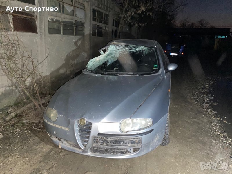 Алфа Ромео 147 на части!, снимка 1