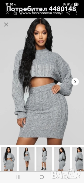 Комлект, снимка 1