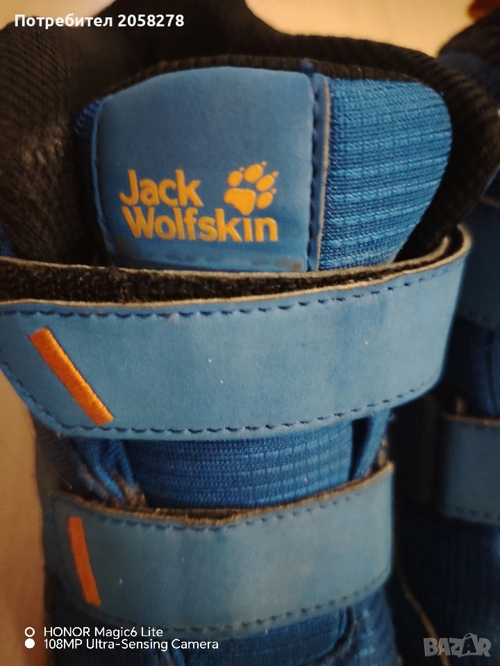 зимни детски боти , снимка 1