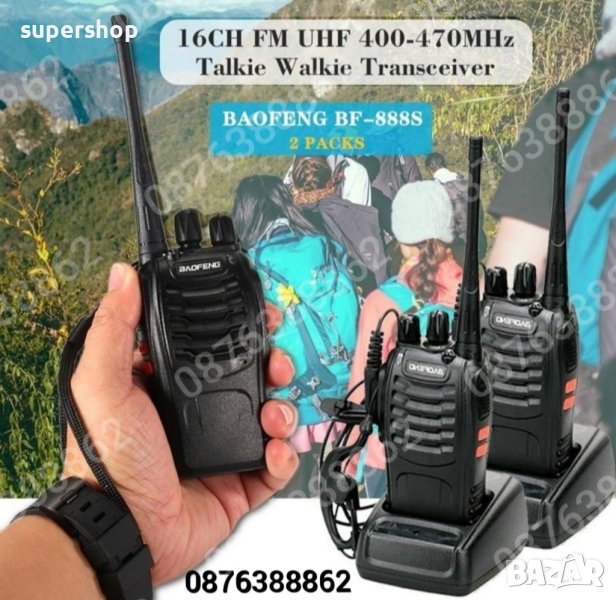 Радиостанции баофенг 888, 2 броя в комплект  уоки токи, снимка 1