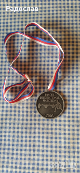 медал Prague international marathon, снимка 1