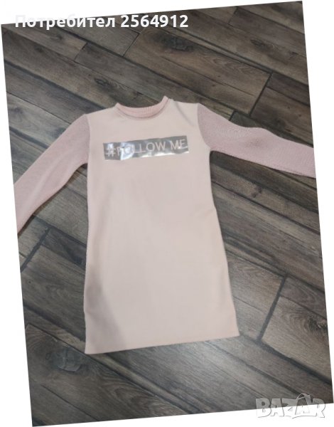 Продавам детска рокля , снимка 1