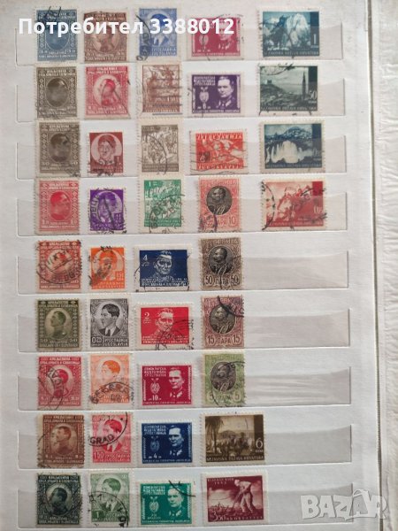 Югославия 40 бр.марки, снимка 1