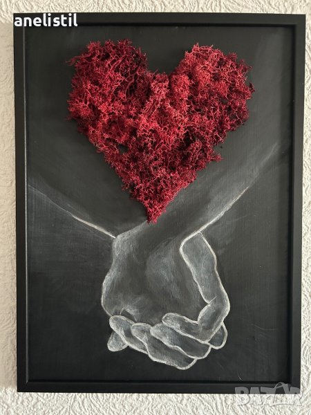 Картина “Любов завинаги”!със скандинавски мъх , снимка 1