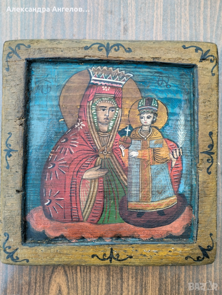 Икона, иконка, изображение, емблема, пиктограма, картина, снимка 1