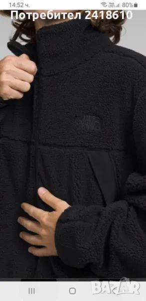 The North Face Campshire Fleece Jacket Mens Size M НОВО! ОРИГИНАЛ! Мъжко Яке!, снимка 1