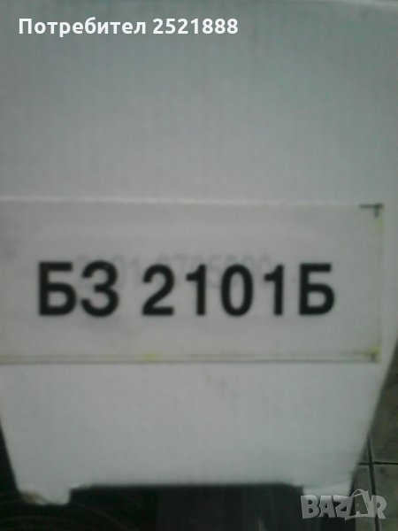 бобина за лада, снимка 1