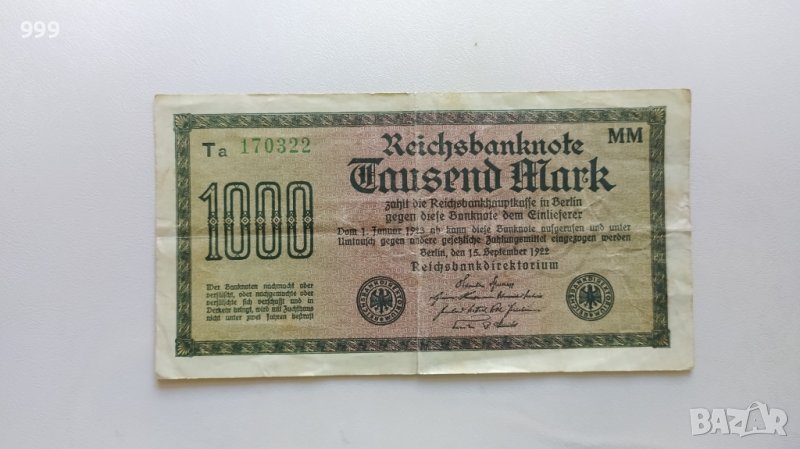 1000 марки 1922 Германия, снимка 1