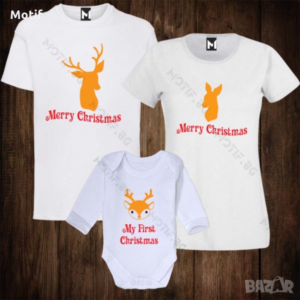 Коледни Семейни тениски с щампи за Коледа - бебешко боди + дамска тениска + мъжка тениска - Елени, снимка 1