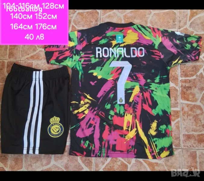 Роналдо ❤⚽️ детско юношески футболни екипи ❤⚽️ НОВО сезон 2025-26 година , снимка 1
