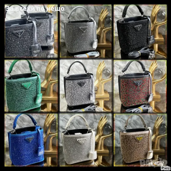 Prada Дамска Чанта Прада - Налични Различни Цветове Код D1848, снимка 1