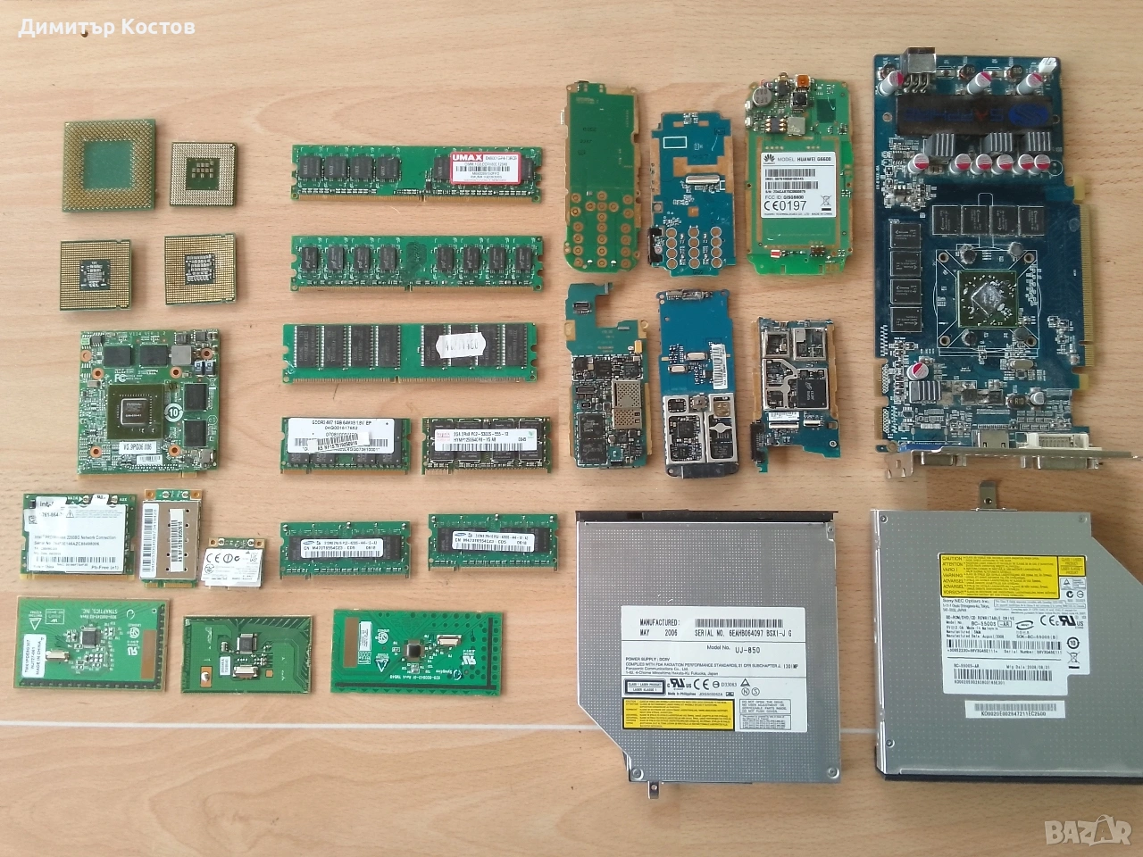 Продавам лот процесори, рам и платки за електронна скрап , снимка 1