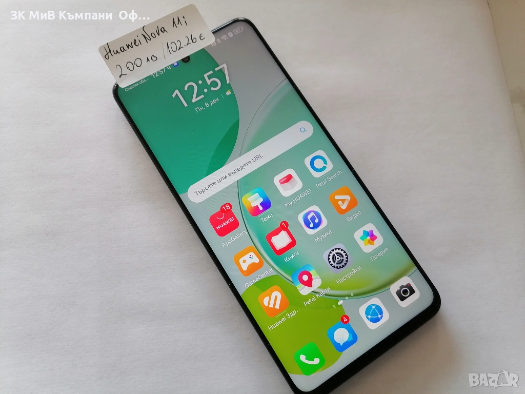 Мобилен телефон Huawei Nova 11i, снимка 1