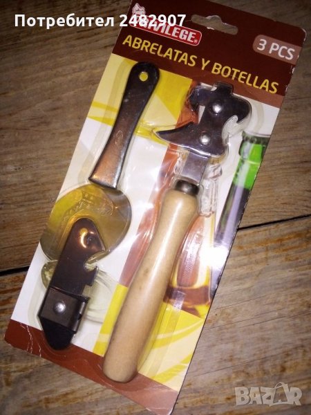 Комплект - 3 бр. отварачки, снимка 1