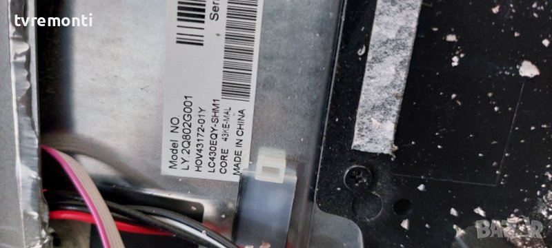 лед диоди от дисплей LC430EQY-SHM1 от телевизор Sharp модел LC-43IU8652E, снимка 1