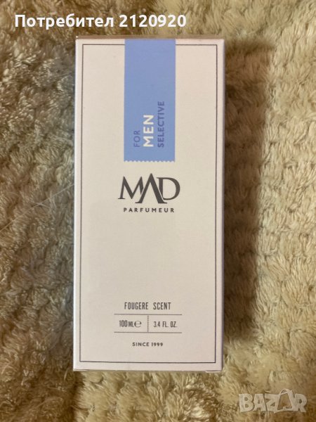 Ароматен и траен парфюм, снимка 1