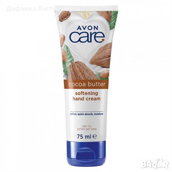 Подхранващ крем за ръце Avon Care С какаово масло, снимка 1