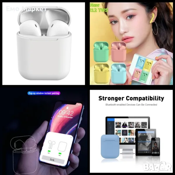 Безжични слушалки Inpods i12 TWS с цветен дизайн и управление чрез докосване, снимка 1
