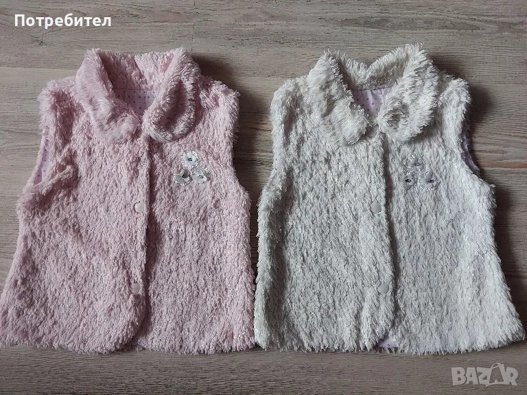 Детски меки елечета 2 броя 98-110, снимка 1