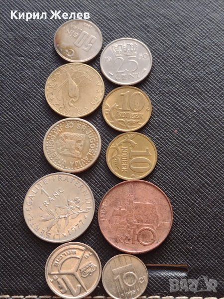 Лот монети от цял свят 10 броя РУСИЯ, УНГАРИЯ, НЕДЕРЛАНДИЯ ЗА КОЛЕКЦИЯ 21163, снимка 1