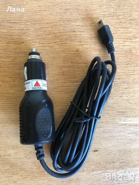 Зарядно за кола, снимка 1